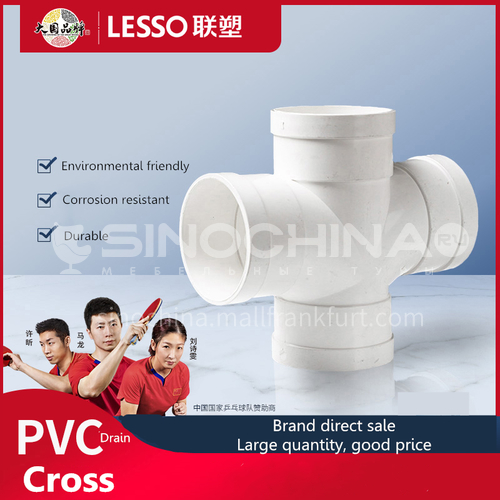 Cross (flat equal diameter cross) PVC-U drainage fittings white